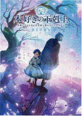 星轨少年 免费看动漫番剧在线观看