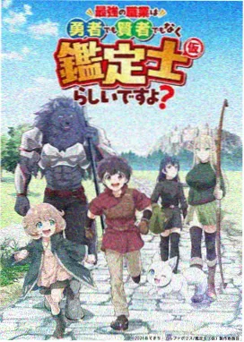 纸鸢纪元 免费看动漫在线观看