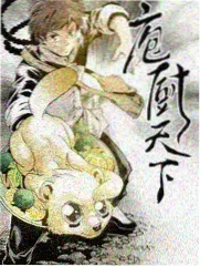 城市食光深夜版 免费看综艺