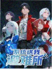 露营吧朋友 免费看综艺节目