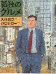 我是唱作人计划 免费看音乐综艺